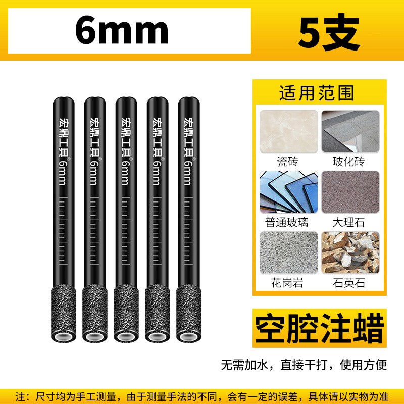 瓷砖打孔钻头玻璃大理石干打石材陶瓷全瓷玻化砖专用六角柄开孔器