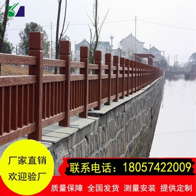 仿古木纹护栏新农村建设河道景区混泥土防护围栏水泥仿木栏杆