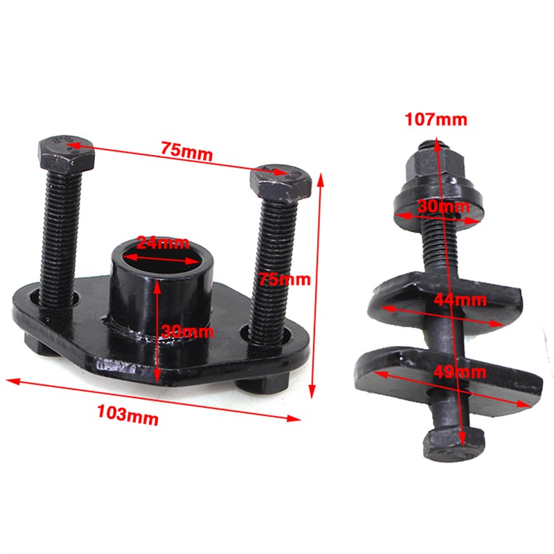 电动三轮车轴承拆卸工具 外圈半轴拆卸工具 拔拉器 轴承拆卸拉码