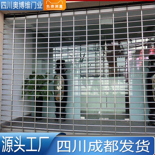 四川生产厂家批发定制银行不锈钢镂空卷帘门商铺电动卷闸上门测量