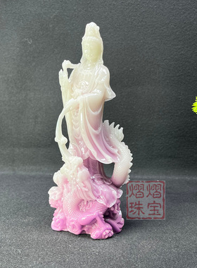 批发夜光幻彩紫龙观音菩萨莲台生辉乘龙观音佛龛佛堂家居风水摆件