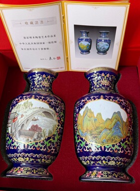 景德镇陶瓷珐琅彩花瓶客厅酒柜博古架中式居家装饰品摆件收藏礼品