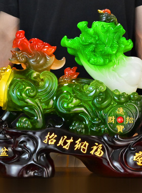 批发代发招财貔貅白菜摆件家居客厅公司店铺开业乔迁送礼工艺礼品