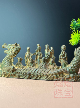 仿古青铜色八仙过海乘龙船客厅家居办公室装饰祝福吉祥物风水摆件