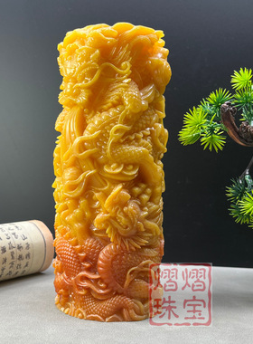 仿寿山石五龙戏珠笔筒龙摆件可刻字文房雅韵聚财办公家居风水摆件