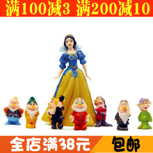 生日蛋糕装饰摆件公仔造景玩具1