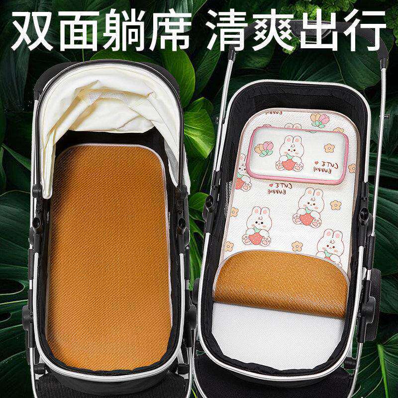 婴儿车推车凉席通用宝宝