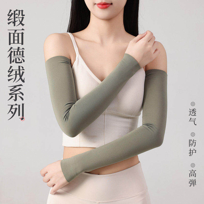 护胳膊肘关节空调房手臂