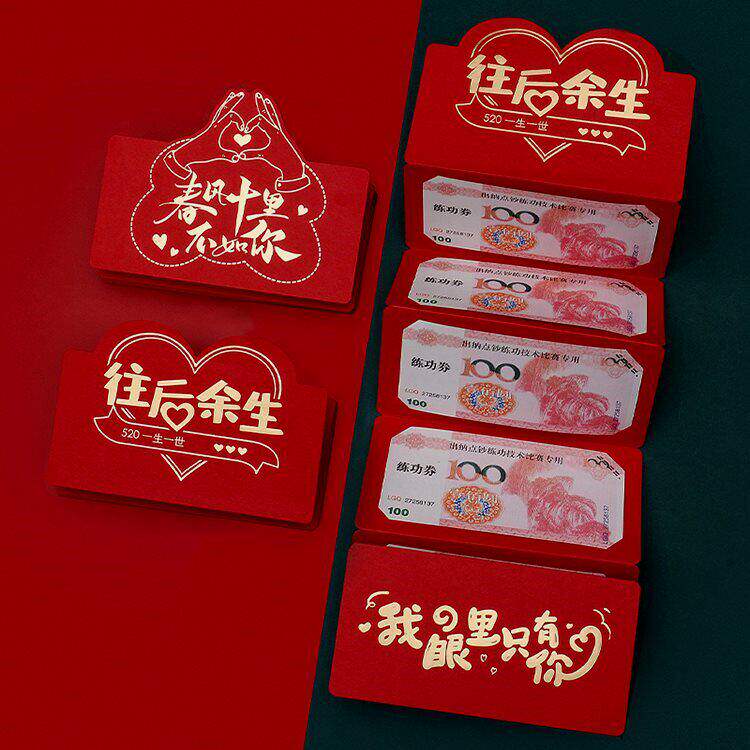 遮阳板红包仪式感汽车副驾驶化妆镜生日惊喜新年情人节红包折叠款