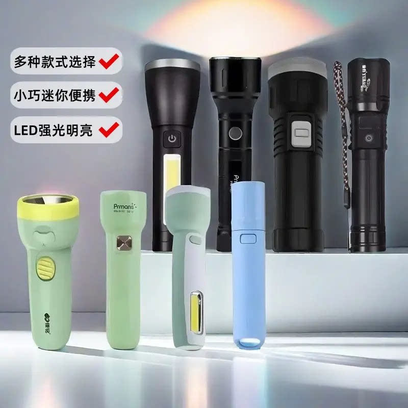 8951手电筒儿童学生户外家用照明LED可充电式塑料手电筒
