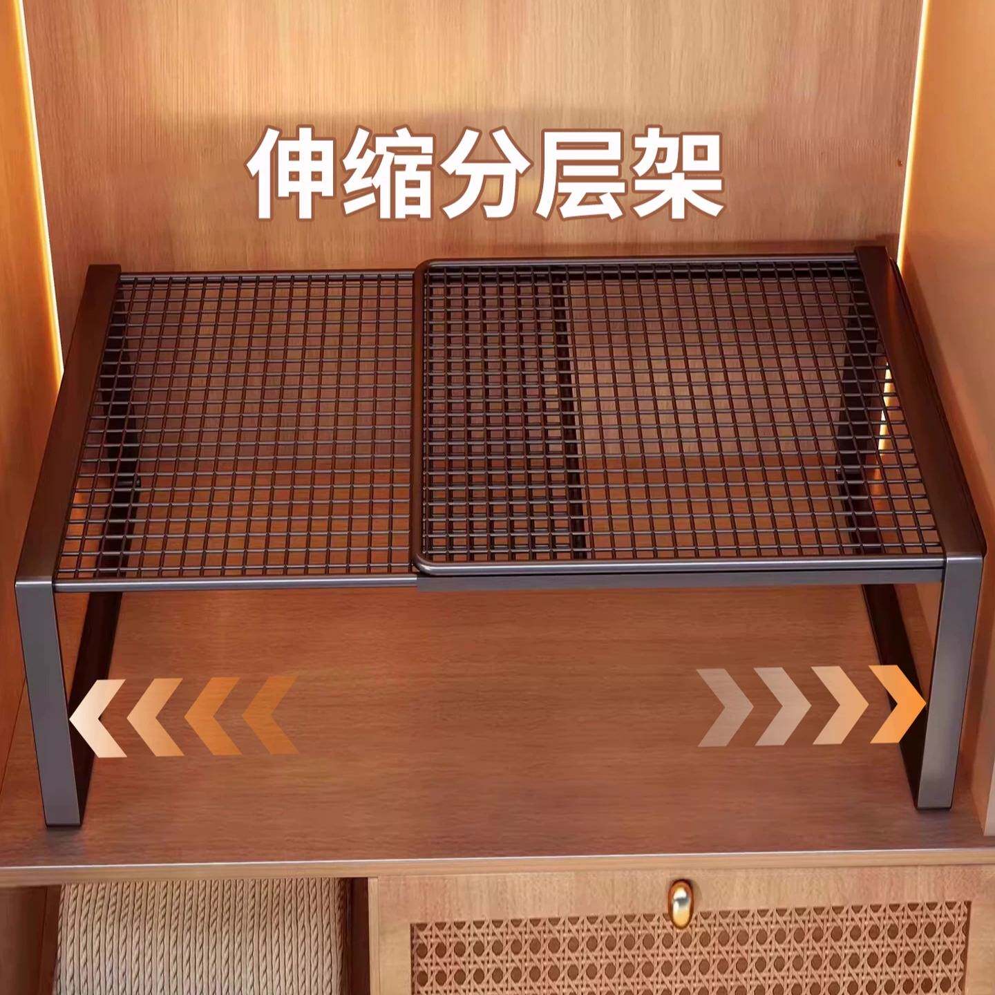 衣柜分层隔板卧室橱柜内分层可伸缩隔断收纳神器衣物鞋子置物架子