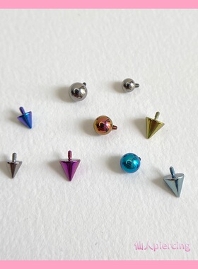 仙人穿刺 16G/18G/14G钛合金替换球 舌钉 唇钉耳钉眉钉 内螺纹防