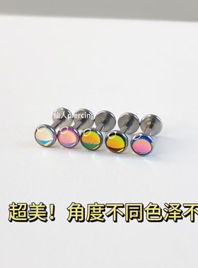 穿刺唇钉耳骨钉耳钉1.2医用钛钢
