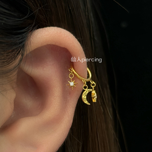 仙人 钛合金“月落星沉”镀金耳环1.2粗 卡扣环搭扣环耳钉
