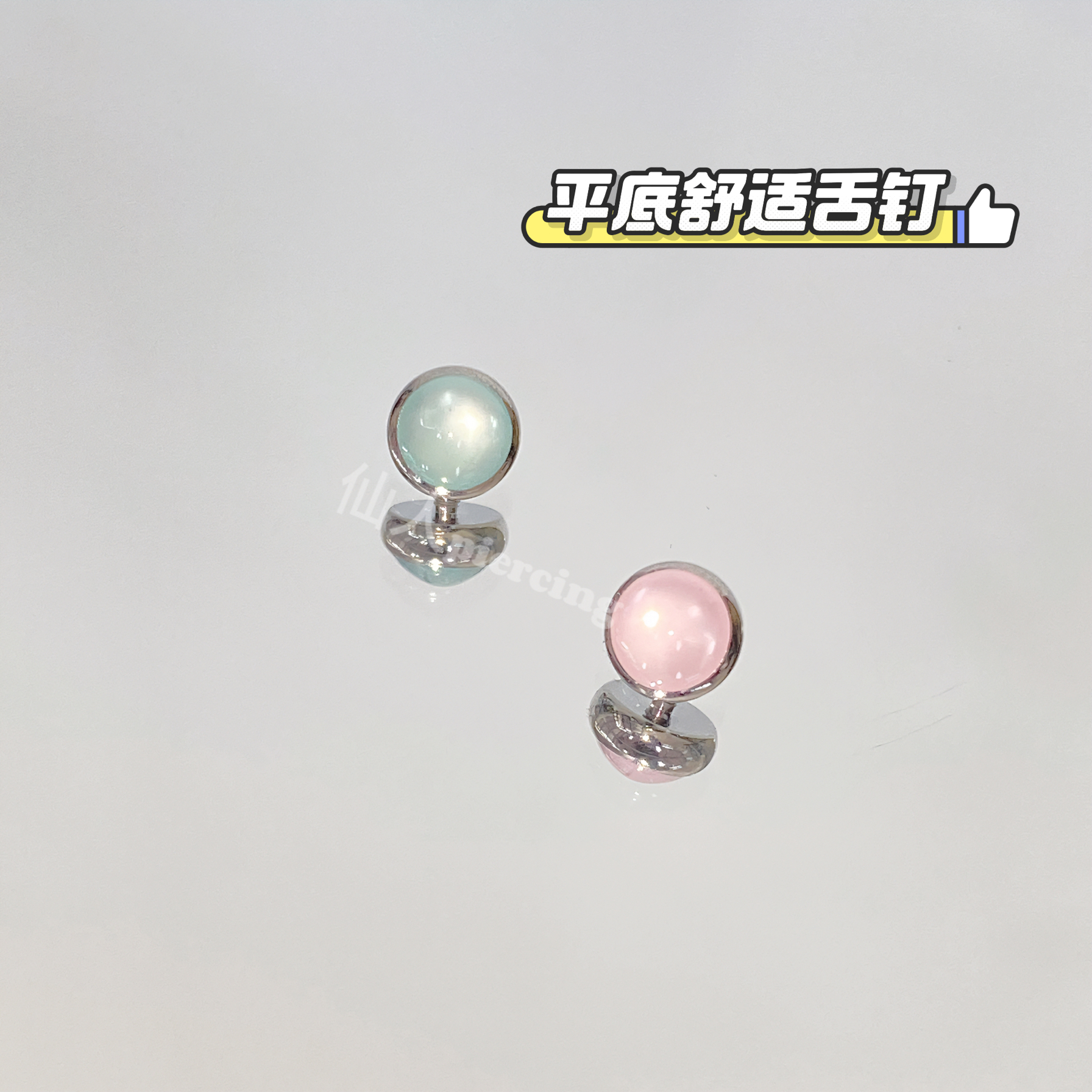 仙人 f136钛合金 内螺纹舌钉 “山屿山石”舌钉 舒适倍加14g 穿孔
