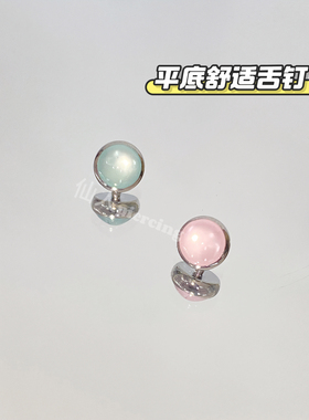 仙人 f136钛合金 内螺纹舌钉 “山屿山石”舌钉 舒适倍加14g 穿孔