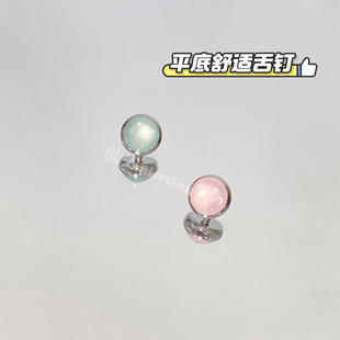 舒适倍加14g 仙人 穿孔 舌钉 山屿山石 f136钛合金 内螺纹舌钉