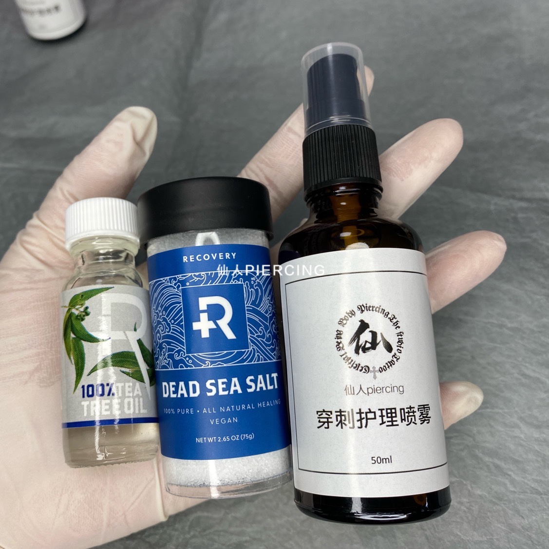 仙人穿刺 穿刺护理喷雾/茶树油海盐/穿孔发炎护理防臭50ml