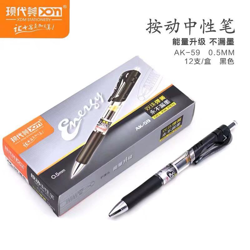 按动0.5mm签字笔学生水笔中性笔