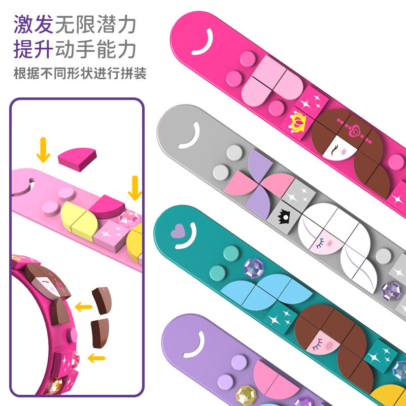 YE LUOLI DIAMOND BRACELET BRACELET SPIRIT PRINCESS ICE PRINCESS DOLL KIDS DIY HANDMADE GIRLS GIRLS TOYS