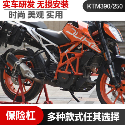 机车护杠KTM390竞技防摔EOKO