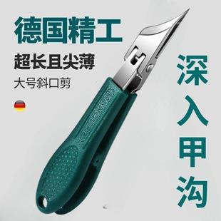 新款 便携超细斜口甲沟尖嘴耐用防锈去死皮家用指甲钳修脚刀指甲刀