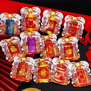 新年春节仿真小彩包自动充气搞笑网红惊吓朋友恶作剧整蛊创意玩具