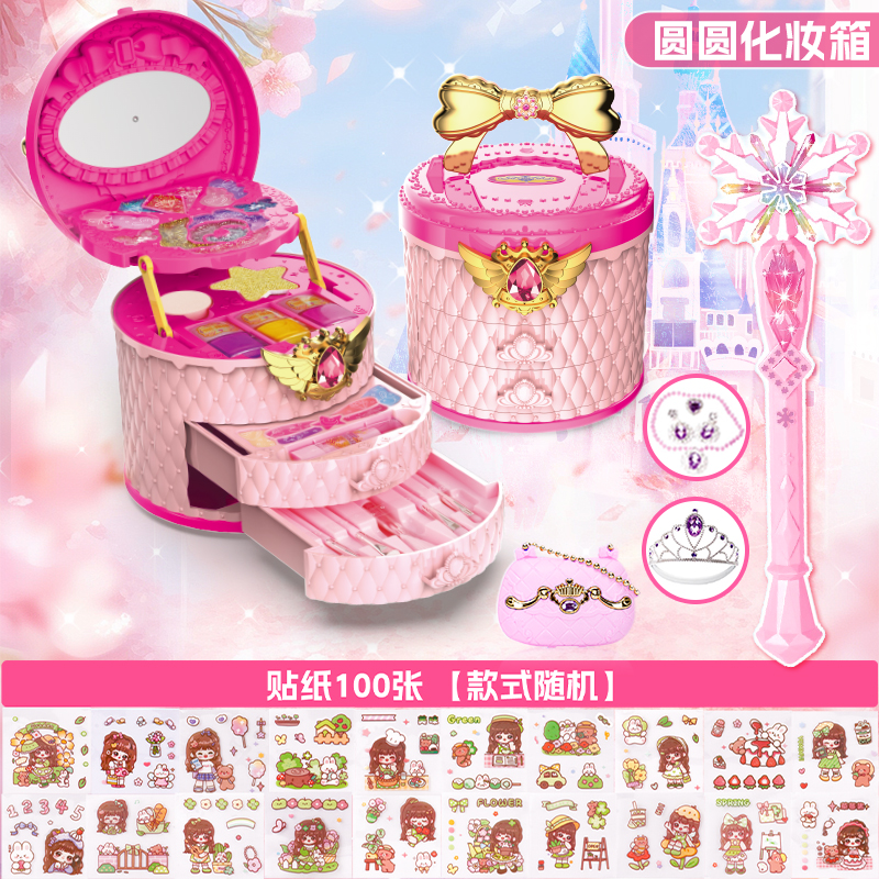 儿童化妆品套装雪花女孩可水洗爱莎彩妆盒艾莎冰雪公主魔法棒玩具