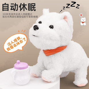 走路会叫儿童仿真电动毛绒玩具狗卡基小狗狗学说话会唱歌口令狗汪