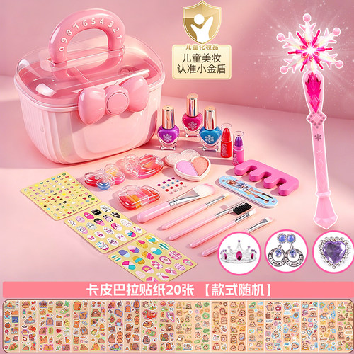 儿童仿真过家家套装化妆品玩具女孩爱莎美甲美妆箱冰雪公主魔法棒