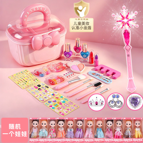 儿童仿真过家家套装化妆品玩具女孩爱莎美甲美妆箱冰雪公主魔法棒