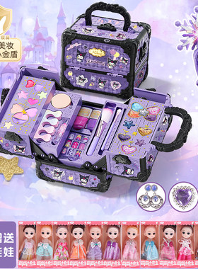儿童化妆品套装美妆女孩可水洗爱莎彩妆盒艾莎冰雪公主魔法棒玩具