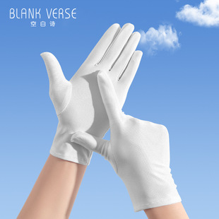 新款 光板氨纶丝冰感防晒手套冰丝成人户外钓鱼电动车骑行手套 夏季