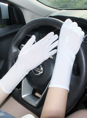 防晒手套夏季女长款氨纶弹力薄款表演婚庆白手套礼仪骑行开车手套