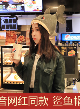 抖音网红电动鲨鱼帽子尾巴会动会唱歌沙雕搞笑生日礼物玩具送女生