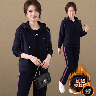 秋冬女士加厚休闲运动套装时尚保暖加绒运动装50岁女人冬季厚衣服