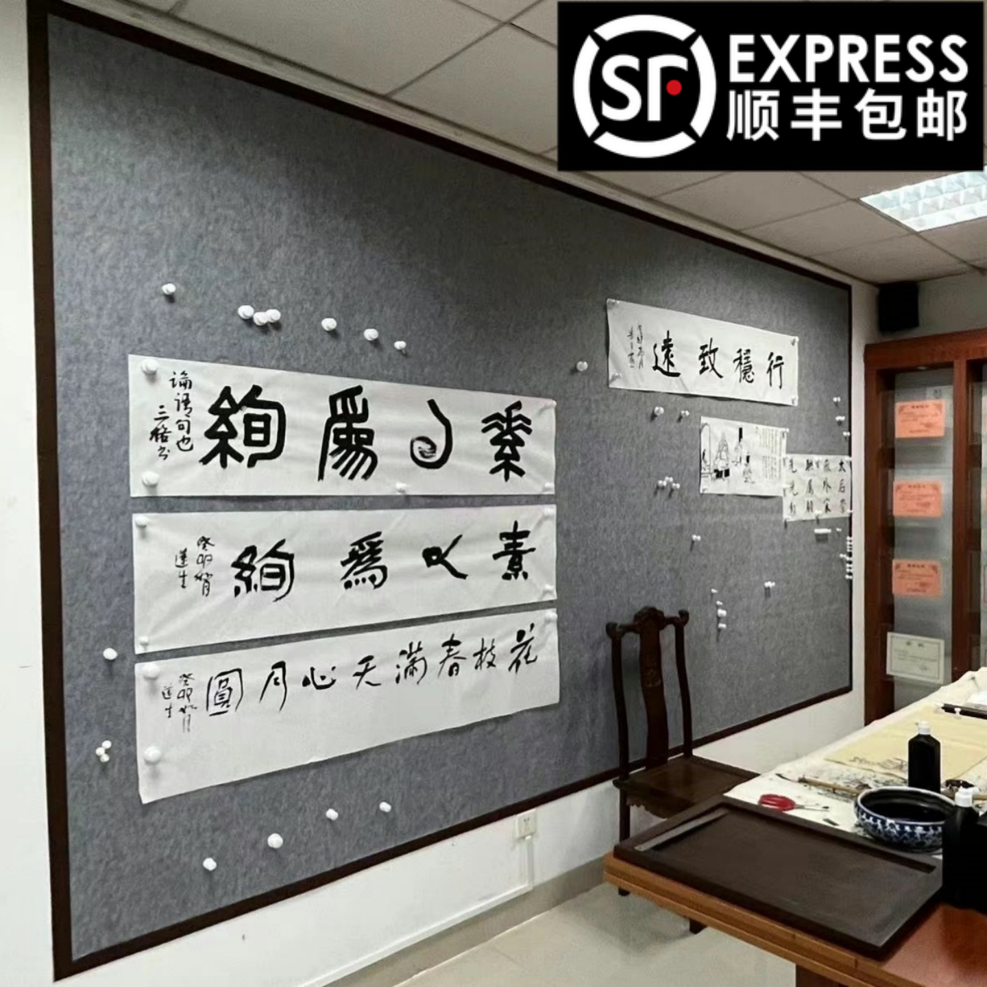 磁性书画毛毡墙贴潇珩磁性.毛毡