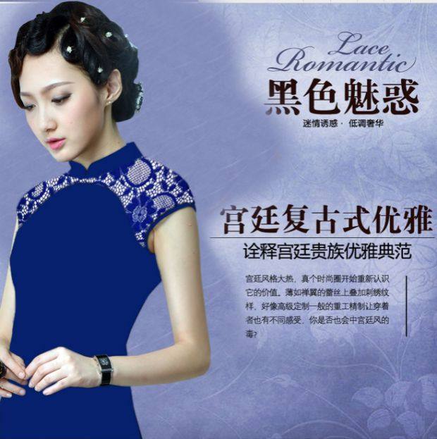 夏装修身大码短袖黑色礼服旗袍