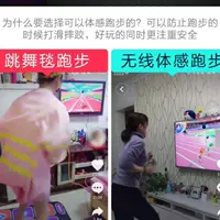 Trò chơi Somatosensory máy nhảy nhà máy chơi game giao diện điều khiển TV giao diện tập thể dục chăn với TV bàn điều khiển trò chơi - Dance pad thảm nhảy kèm tay cầm điều khiển từ xa