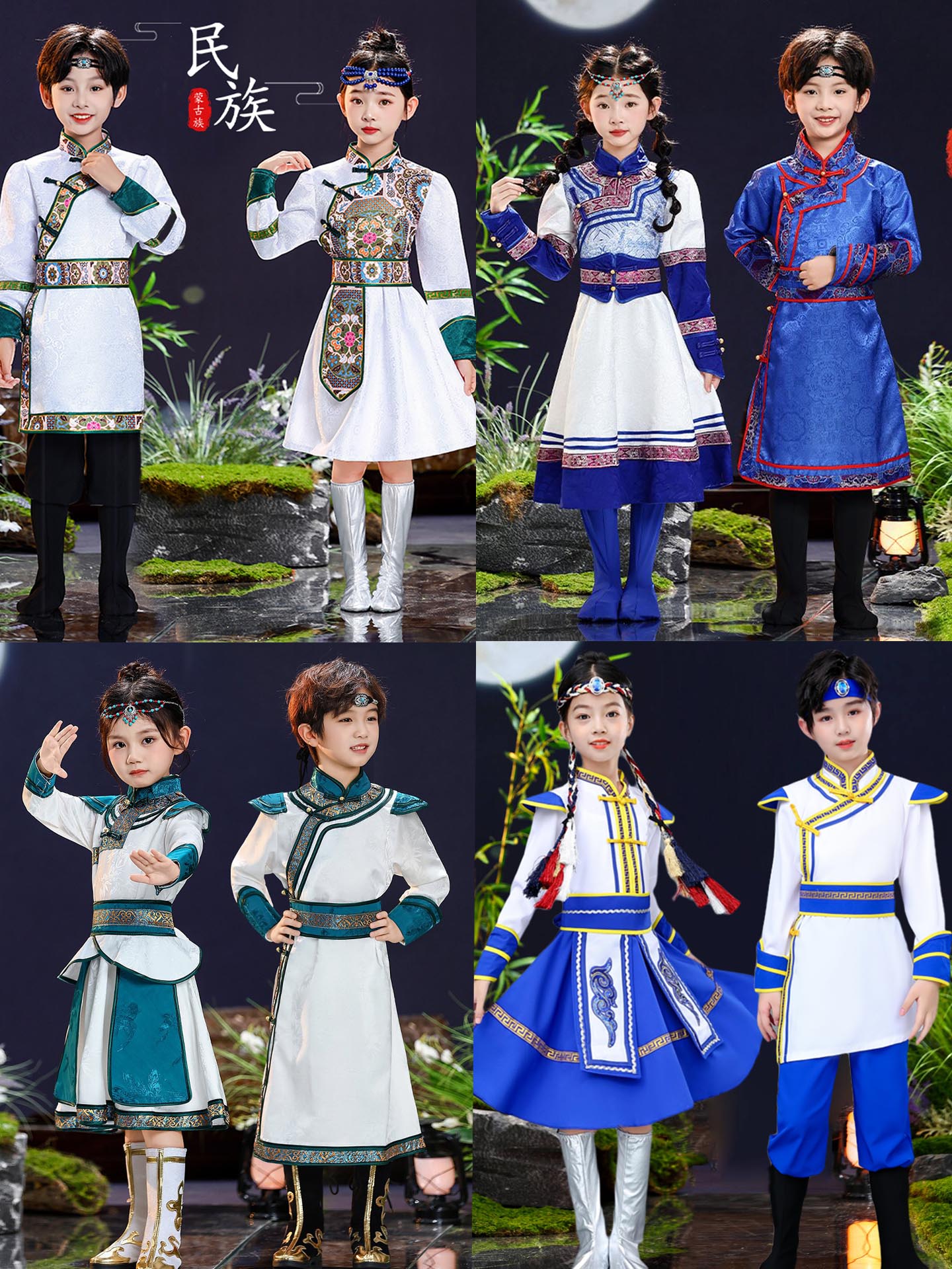 新款蒙古族服装儿童男女少数民族舞蹈长裙袍筷子舞蹈达斡尔演出服