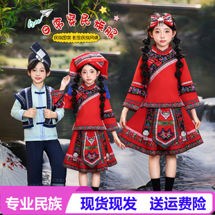 壮族三月三广西少数民族服装男女童土家族彝族布依族侗族瑶族服装