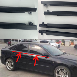 适配马自达6马2 323车窗玻璃外压条外切水条奔腾B50B70挡水饰条