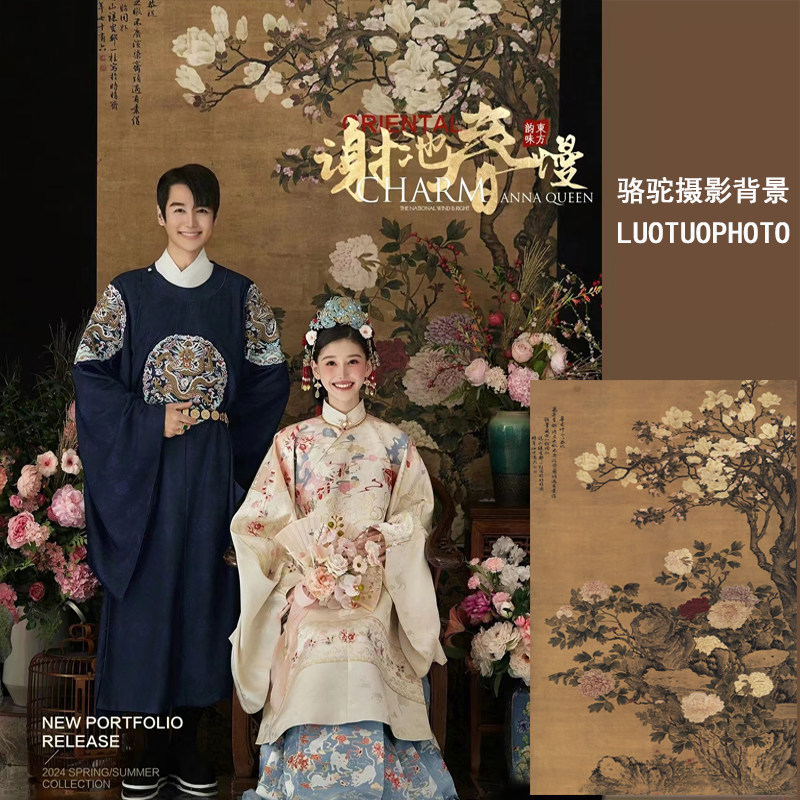 玉堂富贵图工笔画中式古装旗袍婚纱影楼摄影直播数码喷绘背景布