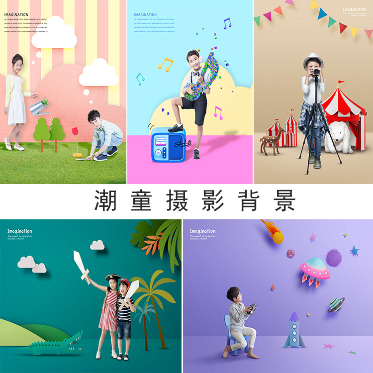 儿童拍摄背景布影楼宝宝婴儿生日周岁拍照摄影照相自拍可爱背景纸