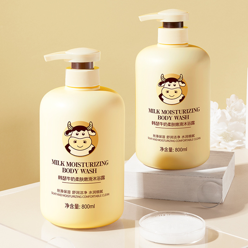 【2瓶】韩瑟牛奶润滑柔肤沐浴露800ml清洁滋润补水保湿留香持久