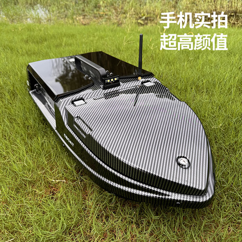 C3PRO 大飞超高速打窝船途仕龙欧鲤钓鲢鳙翘嘴泥鳅触屏遥控送饵船