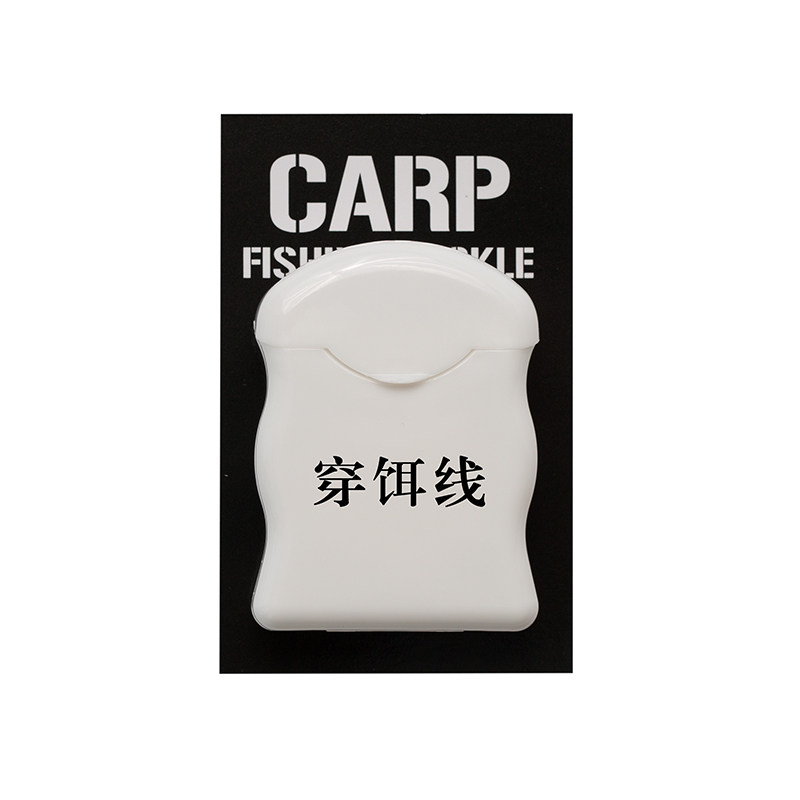 穿饵线baitfloss罗尼钓组烟波钓客欧式库钓欧鲤飞德钓 珠珠穿饵绳