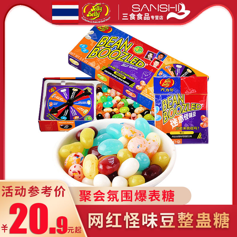 Jili shellfish Harry Potter Guaiwei Dou Japan re-ment  smelly socks men and women Friend Kuso candyin the Snacks/Nuts/Specialty , Sweets and snacks/Jelly/Pudding , Candy  category - from Buy2taobao.com to provide professional Taobao agent buy service