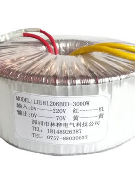 1550W380V变220V纯铜线隔离变压器48V50V60V70V80V90V110V220V