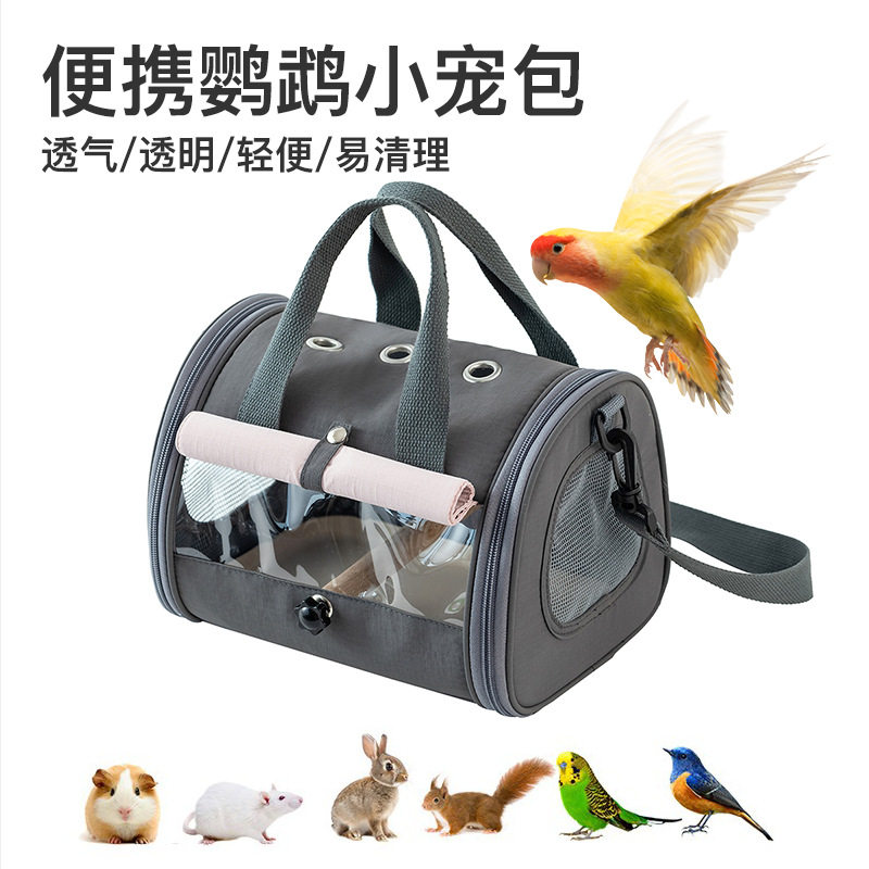 鹦鹉外出包小鸟外带笼宠物用品冬季保暖玄风虎皮斜挎便携式遛鸟包